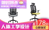 员工椅-YGY-020
